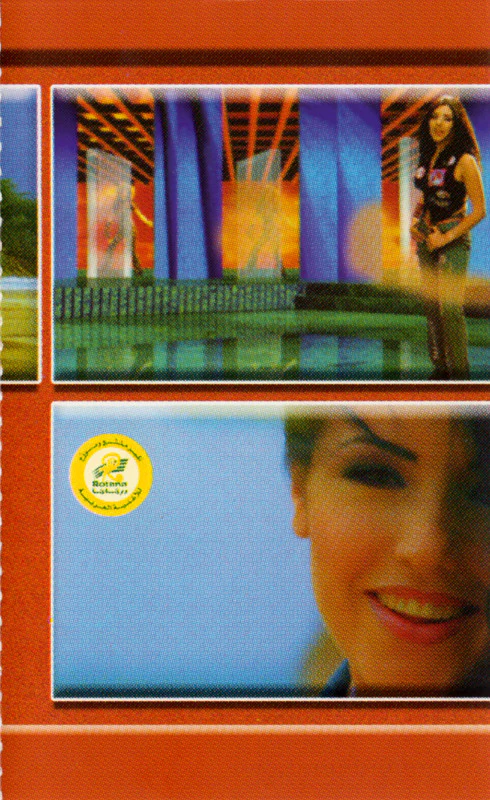 Thumbnail 5